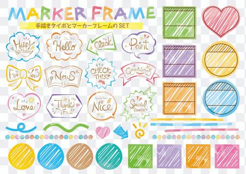 Water color marker wind frame and hand drawn typo Water color marker wind frame and hand drawn typo