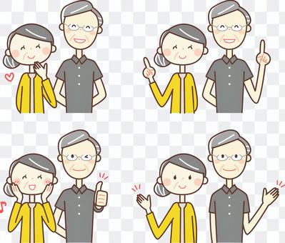 Simple person _ Elderly couple 01 Simple person _ Elderly couple 01