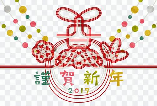 Rooster / New year's card Rooster / New year's card
