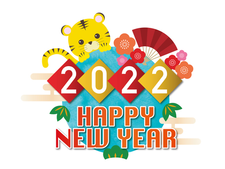 New Year's card, tiger year, 2022 New Year's card, tiger year, 2022
