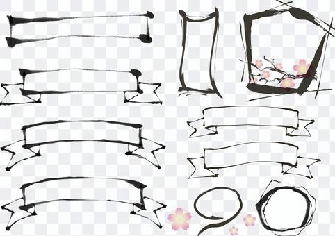 Handwriting frame Ribon Handwriting frame Ribon