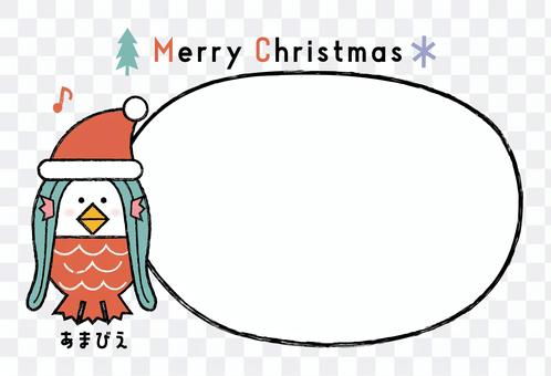 Christmas card_Amabie_Bag size_Horizontal Christmas card_Amabie_Bag size_Horizontal