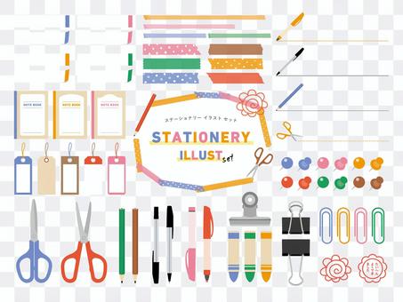 Stationery illustration set Stationery illustration set