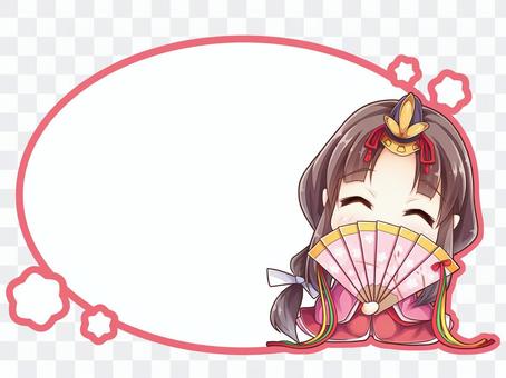 Message card (Hina Festival) Message card (Hina Festival)