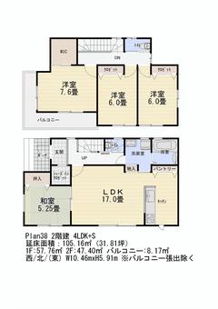 間取り図No38 2階建 4LDK+S 間取り図No38 2階建 4LDK+S