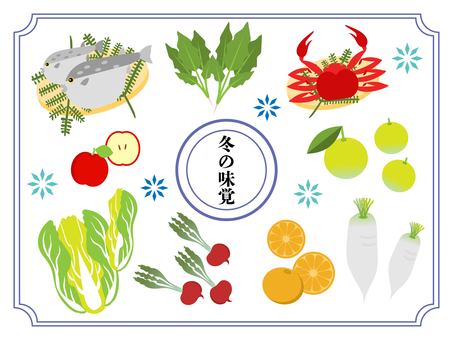 Winter taste Winter taste