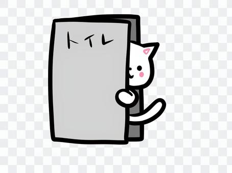 White cat series rest room White cat series rest room