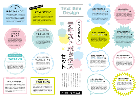 Pop cute text box CS3 Pop cute text box CS3