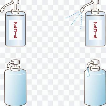 ボトル(ハンドソープとアルコール) ボトル(ハンドソープとアルコール)