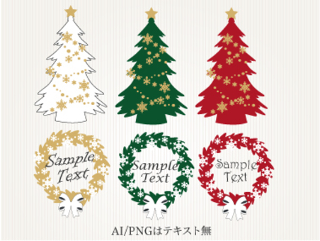 Xmas Christmas wreath Xmas Christmas wreath