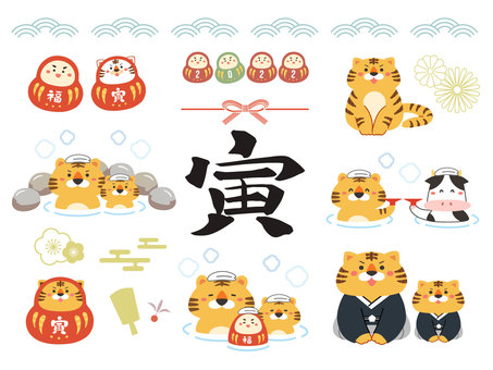 2022. New Year's card material tiger set 2022. New Year's card material tiger set