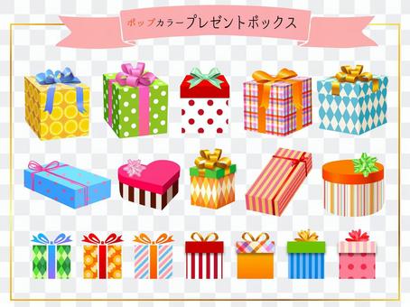 Pop color gift box Pop color gift box