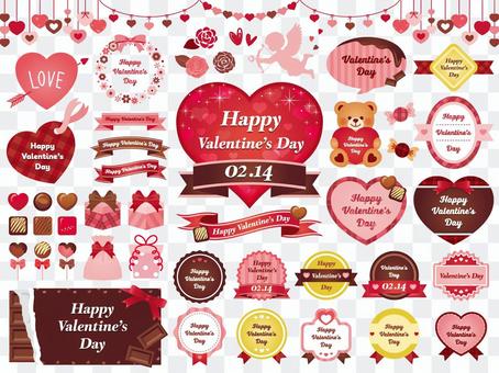 Valentine's day decoration material set Valentine's day decoration material set