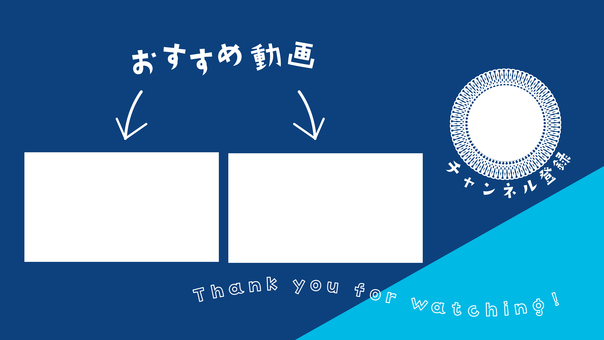 Video distribution End card material Video distribution End card material