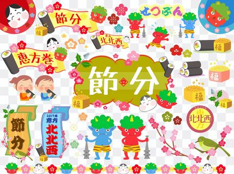 Setsubun Material 2017-1 Setsubun Material 2017-1