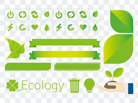 A039. Eco / Frame A039. Eco / Frame