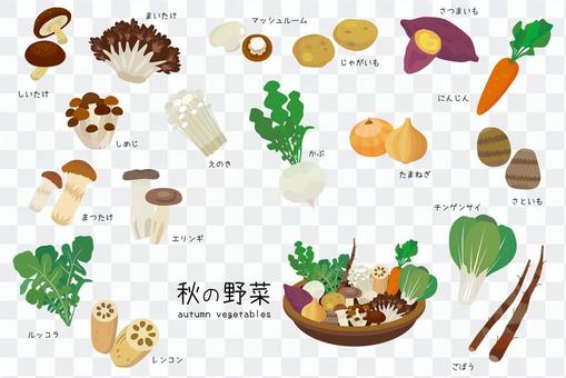 Autumn vegetables Autumn vegetables