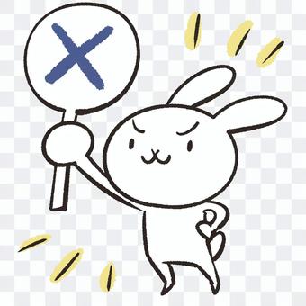 Incorrect rabbit Incorrect rabbit