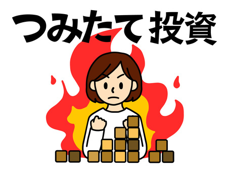 A woman who burns fighting spirit in fresh investment A woman who burns fighting spirit in fresh investment
