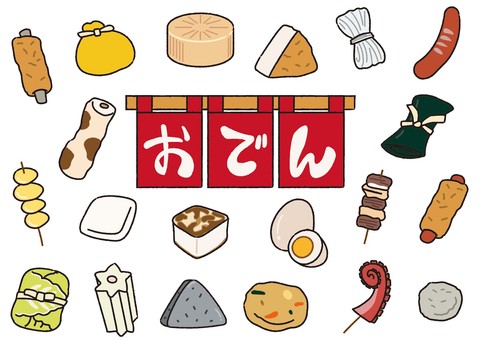 Handwritten style * Oden illustration Handwritten style * Oden illustration