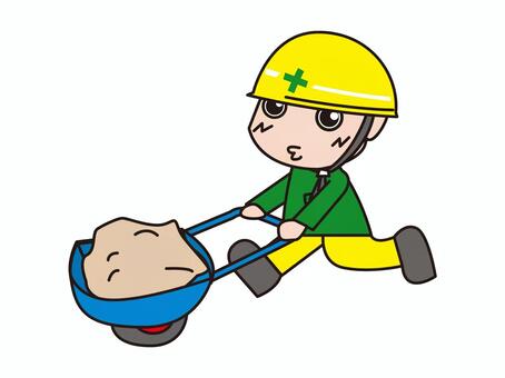 Site operator Site operator