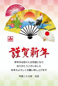 Postcard year greeting card · postcard design J 03 Postcard year greeting card · postcard design J 03