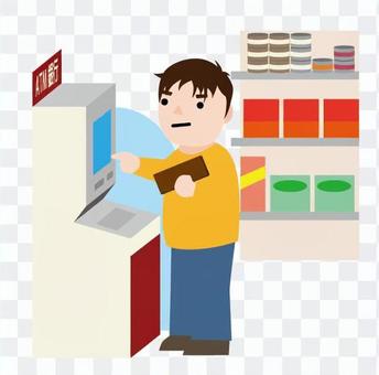 Convenience store ATM Convenience store ATM