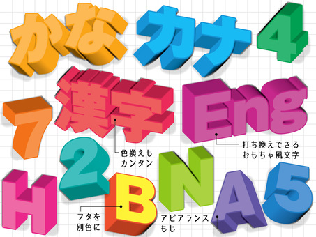 3D toy-like appearance character 01 3D toy-like appearance character 01
