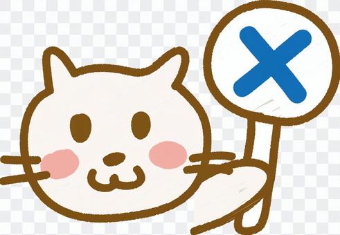 Boo _ Nekochan Boo _ Nekochan