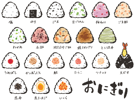 Various rice balls set with border Various rice balls set with border