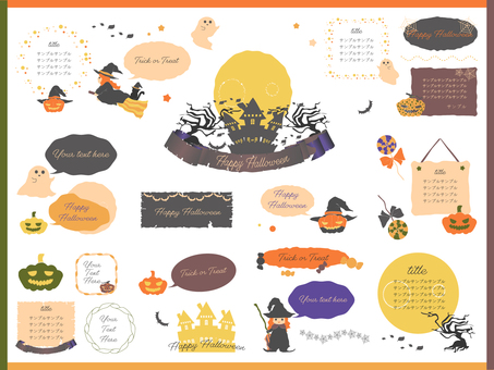 Cute Halloween material set Cute Halloween material set
