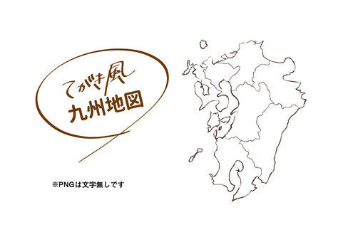 Kyushu map handwritten monochrome Kyushu map handwritten monochrome
