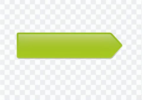 Web button (green) Web button (green)