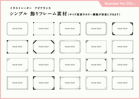 Editable simple decorative frame material Editable simple decorative frame material