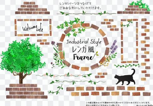 Gardening-style brick frame Gardening-style brick frame