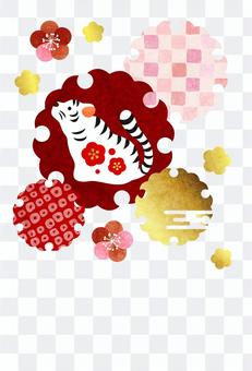 White Tiger and Yukiwa's Tiger New Year's postcard White Tiger and Yukiwa's Tiger New Year's postcard