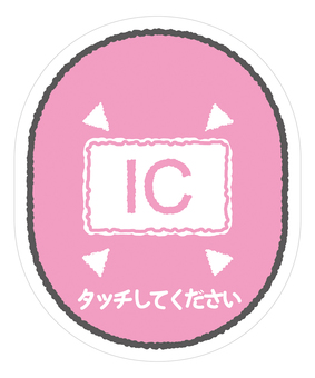 Illustration of IC card touch part 2 Illustration of IC card touch part 2