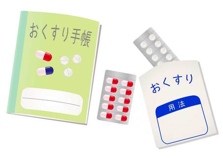 Medicine notebook and medicine Medicine notebook and medicine
