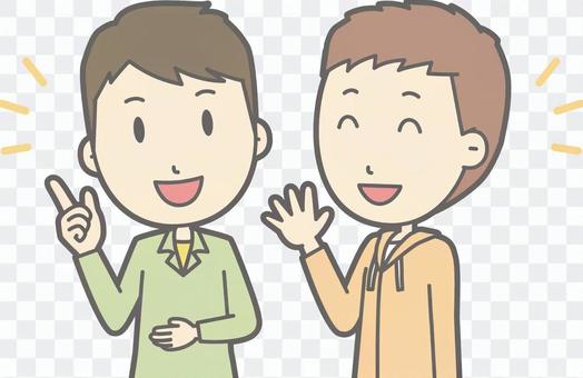 Guide Helper - Intellectual Mental Disorder Male - Bust Guide Helper - Intellectual Mental Disorder Male - Bust