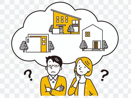 What kind of house would you like? What kind of house would you like?