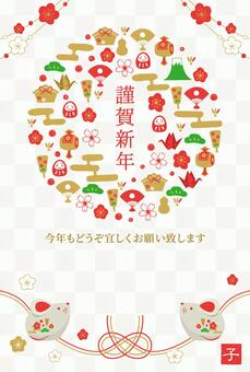 2020 New Year's card template 2 grid 2020 New Year's card template 2 grid