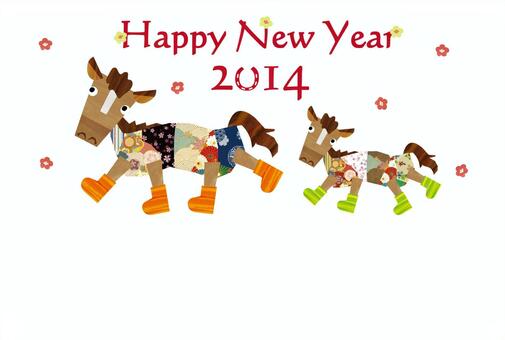 New Year cards 2014 New Year cards 2014