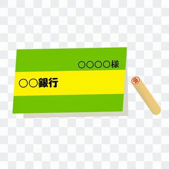 Passbook and seal Passbook and seal