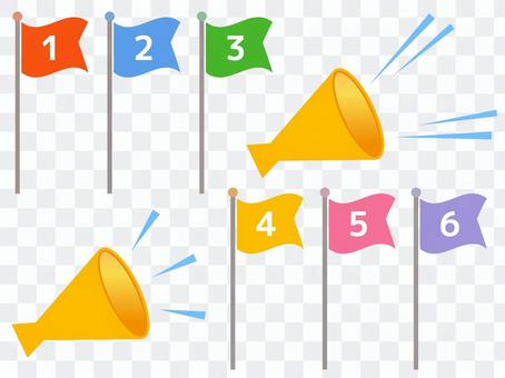 129. Flag, Megaphone Yellow 129. Flag, Megaphone Yellow