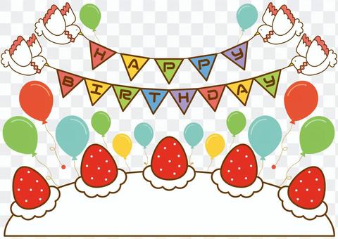 birthday card birthday card