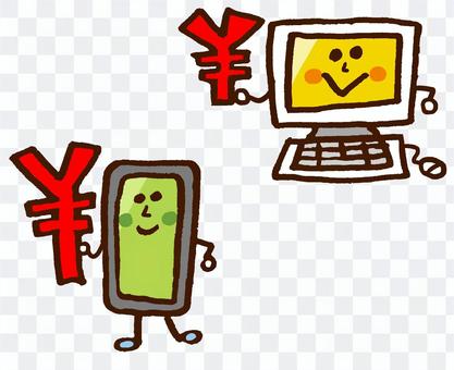 インターネットバンキング インターネットバンキング