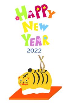 New Year's card vertical with tiger clay bells and colorful letters New Year's card vertical with tiger clay bells and colorful letters
