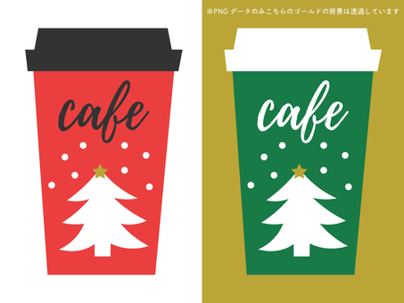 Christmas design takeaway cafe Christmas design takeaway cafe