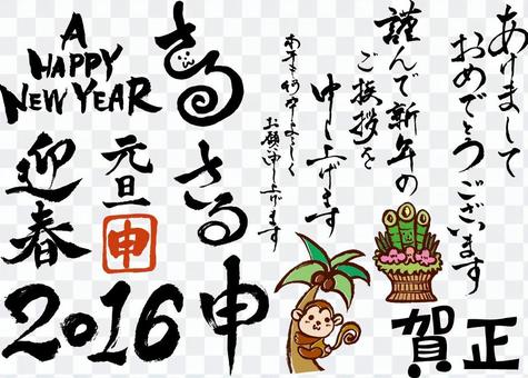 New year's cards New year's cards
