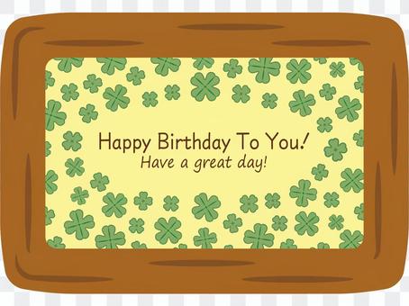 birthday card birthday card